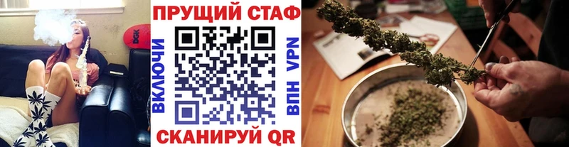 Хочу наркоту Ставрополь КОКАИН  Меф  ГАШИШ  APVP  МЕТАДОН  hydra зеркало  МАРИХУАНА 
