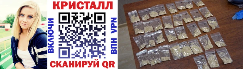 площадка официальный сайт  Ставрополь  Амфетамин Premium 