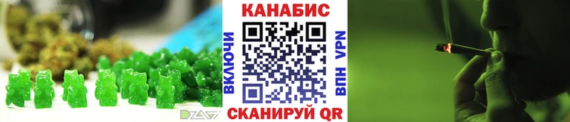 Еда ТГК марихуана  mega вход  Ставрополь 