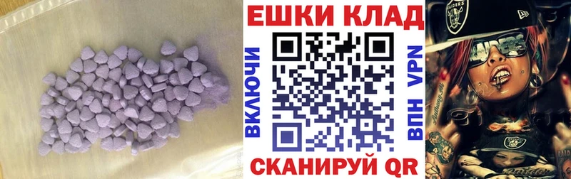 где продают   Ставрополь  ЭКСТАЗИ VHQ 
