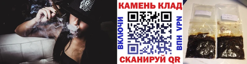 Гашиш Premium  наркотики  Ставрополь 