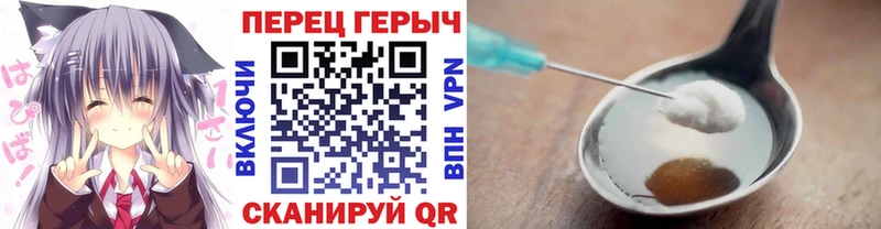 KRAKEN онион  закладки  Ставрополь  Героин герыч 