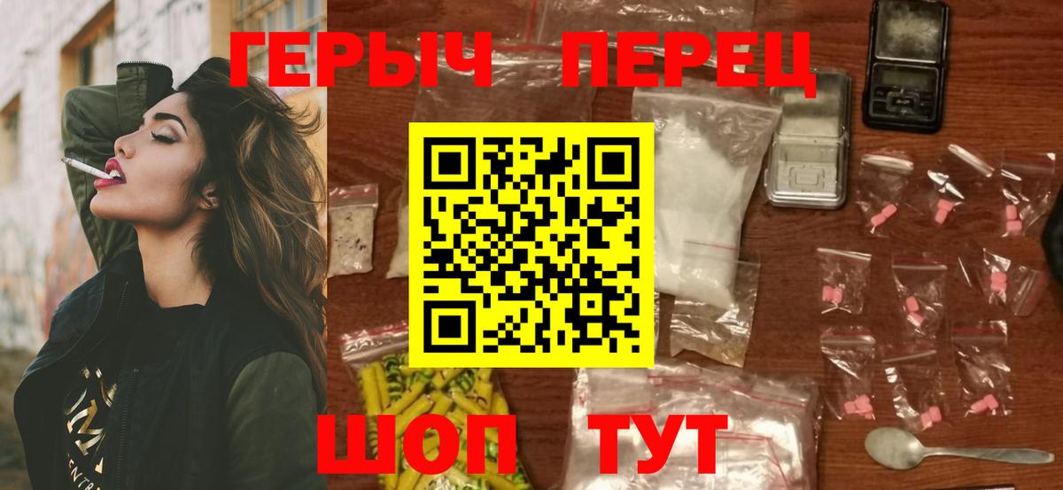 ГЕРОИН Афган Ставрополь