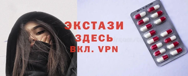 меф Елабуга