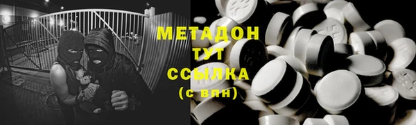 соль ск Ельня