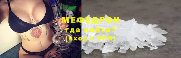 меф Елабуга