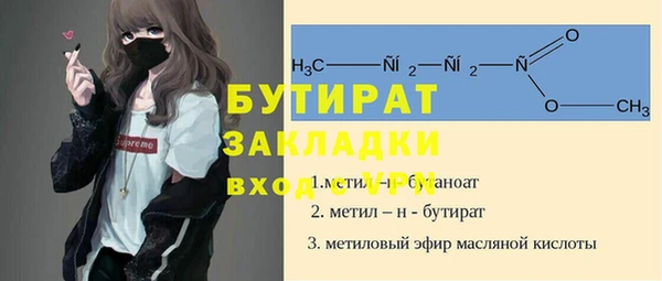 меф Елабуга