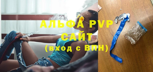 меф Елабуга