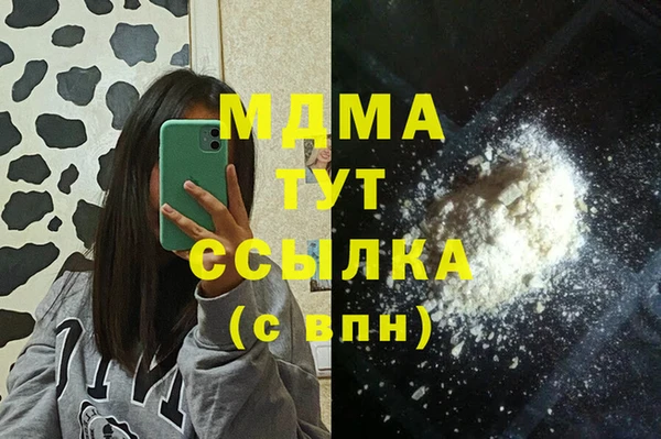 меф Елабуга