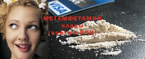 меф Елабуга