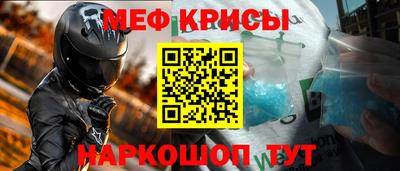 мескалин Донской