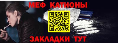 мескалин Донской