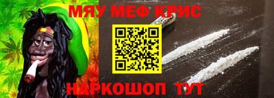 мескалин Донской