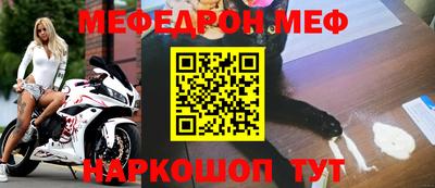 мескалин Донской