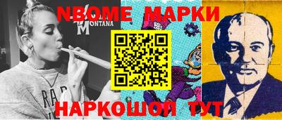 мескалин Донской