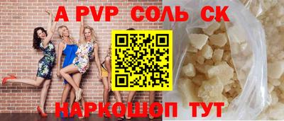 мескалин Донской