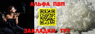 мескалин Донской