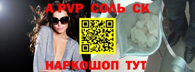 a pvp Донецк