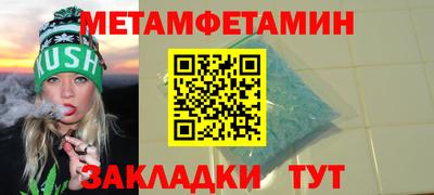 мескалин Донской