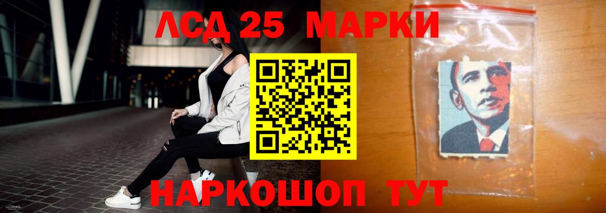 ЛСД экстази ecstasy Ставрополь