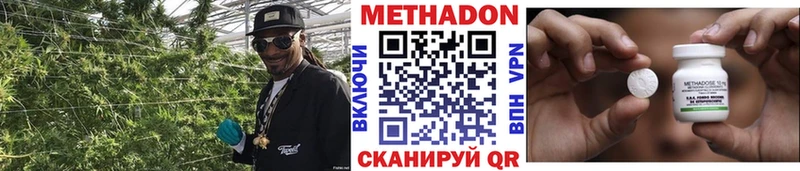 МЕТАДОН мёд  MEGA как войти  Ставрополь 