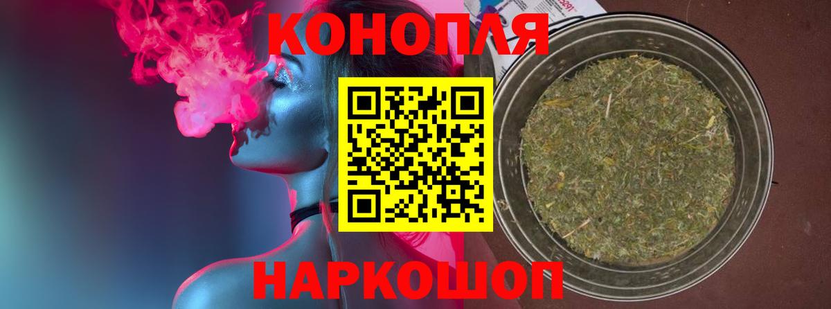 Бошки марихуана Ganja  Вход с VPN  Каннабис планчик  Ставрополь  Бошки марихуана Amnesia  МАРИХУАНА OG Kush 